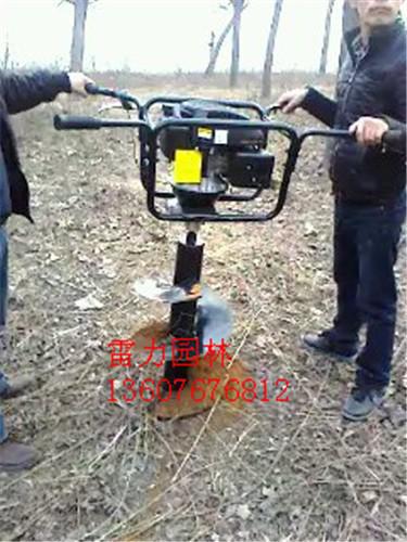 雷力電線桿挖坑機(jī) 雷力園林廠家專業(yè)生產(chǎn)銷量