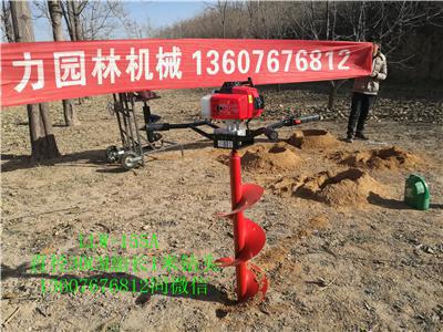 小型挖坑機(jī)