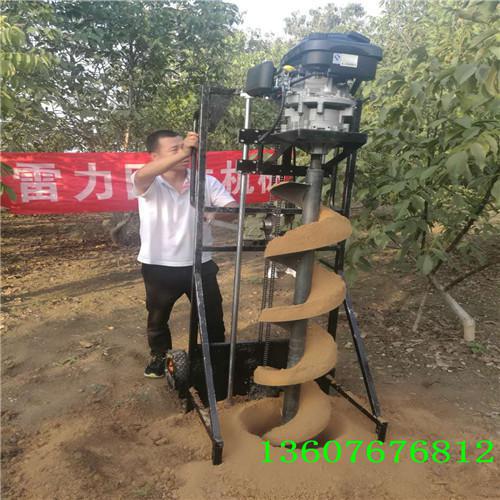 手推式電線桿打洞機(jī)器