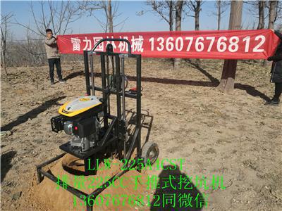 植樹挖坑機(jī)