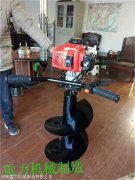 挖樹坑機汽油動力有口皆碑