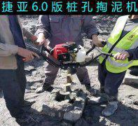 樁孔掏泥機(jī)基礎(chǔ)管樁清樁螺旋鉆